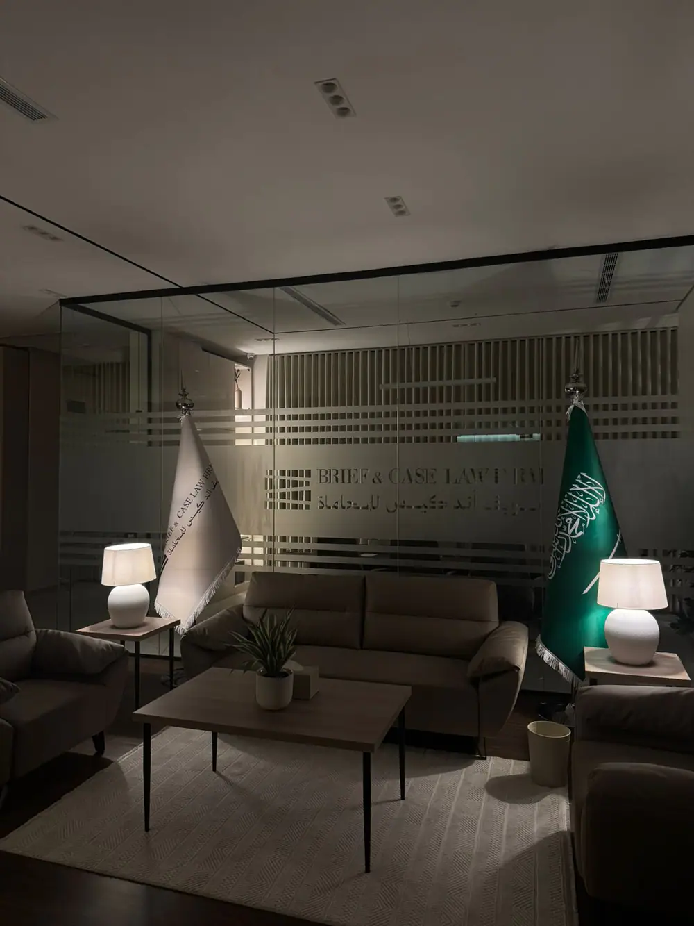 ختام العام الأول – بريف آند كيس للمحاماة