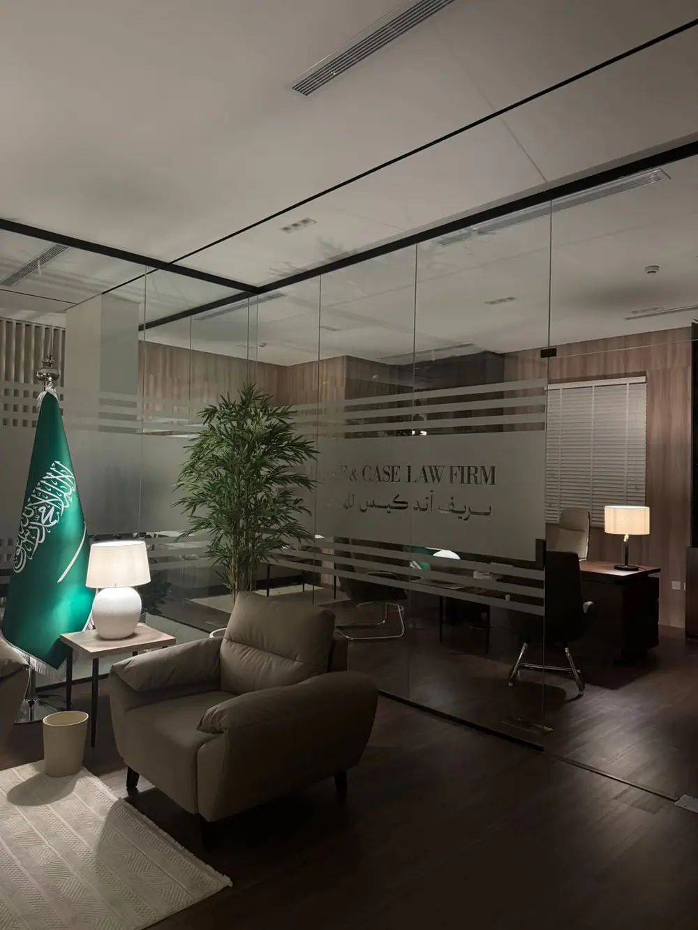 افتتاح مكتب أبها